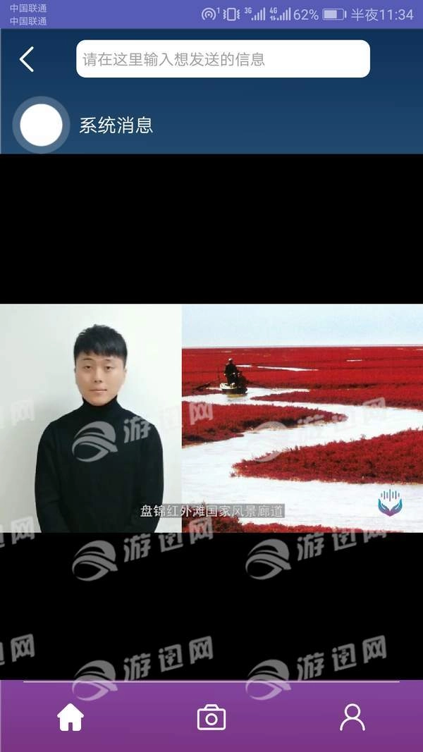 妙手回声安卓版图3