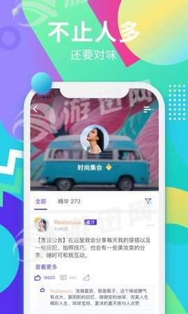 粉丝星球