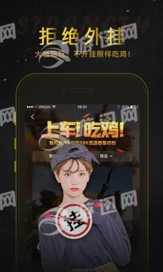 陪玩咖官方最新版