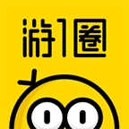 游一圈