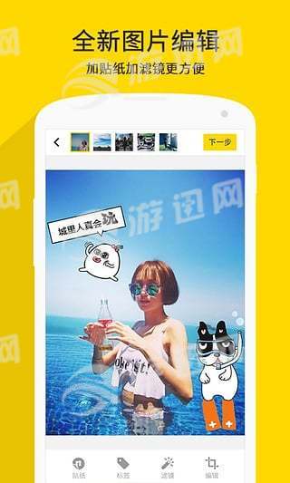nice好赞免费版图3