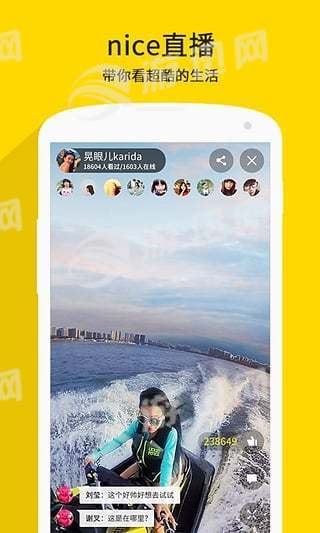 nice好赞免费版图2