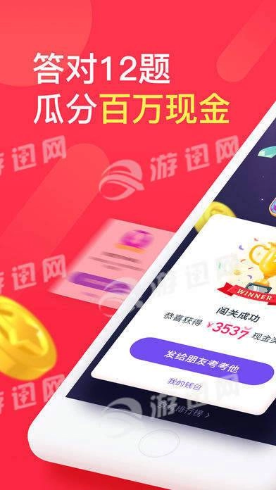 软件截图
