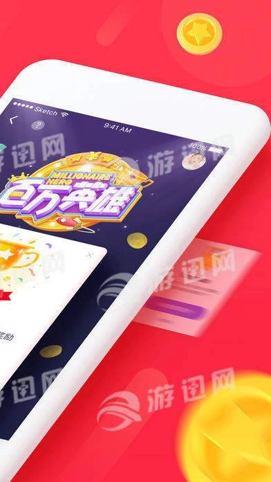 百万英雄正版图5