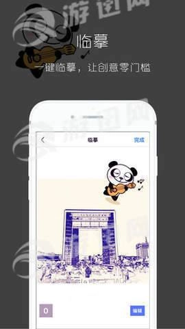 图简图2