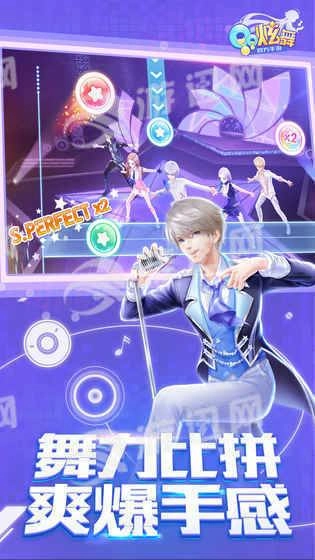 qq炫舞版图2