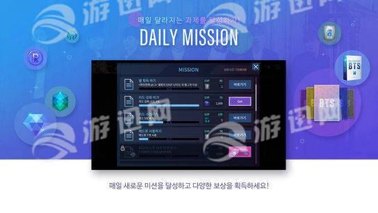 SuperStar BTS中文版圖3