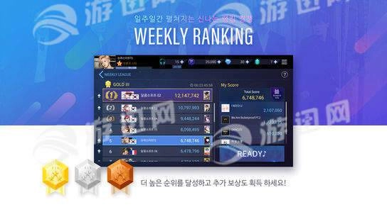 SuperStar BTS中文版圖5
