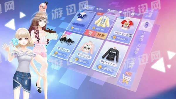 QQ炫舞最新版图3