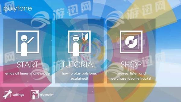 polytone游戏图4