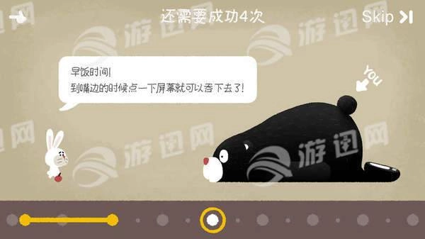 节奏丛林(4)