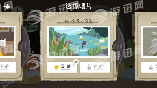 节奏丛林(2)