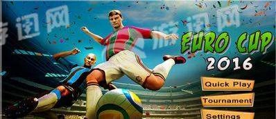 足球经理欧洲杯安卓官方版图2