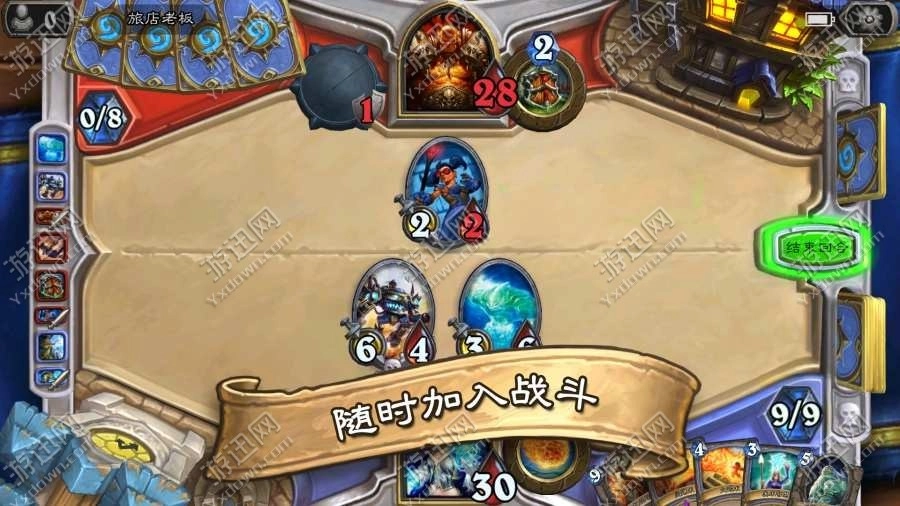 炉石传说女巫森林版图5