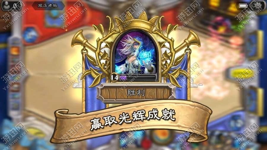 炉石传说女巫森林版图4