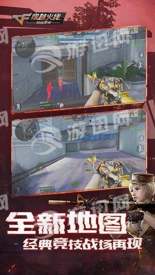 穿越火线最终12小时