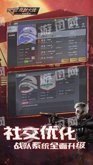 穿越火线最终12小时