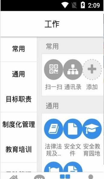 平安广深