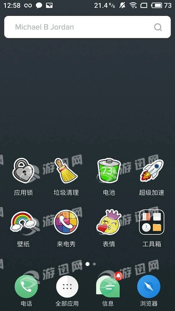 Fun Launcher
