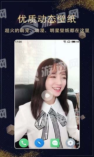 七天壁纸安卓版图3