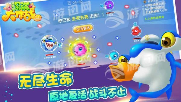 深海大作战手机版