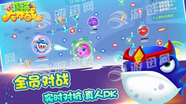 深海大作战手机版