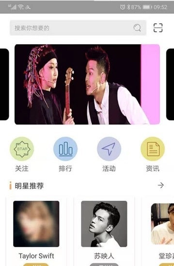 聚星洞