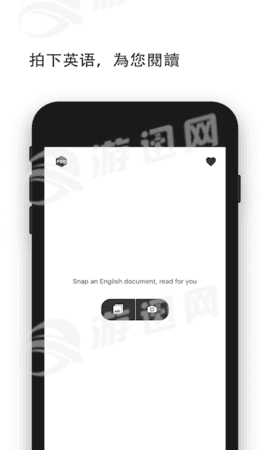 随即拍通用版图1
