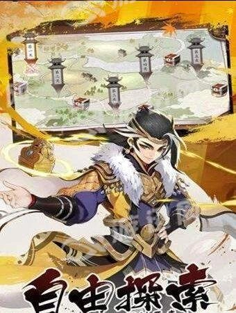 君主野望之三十六计图3