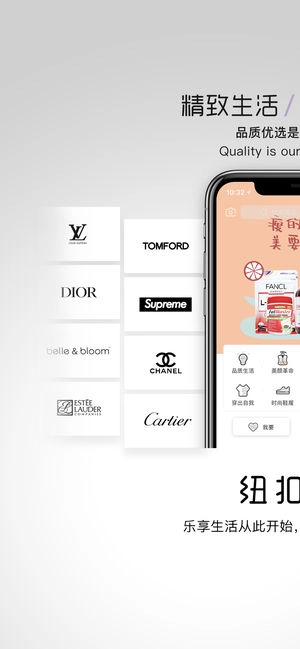 纽扣好物通用版图5