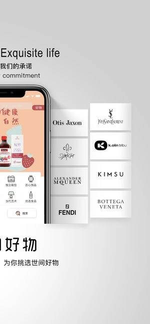 纽扣好物通用版图3