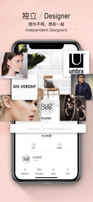 纽扣好物通用版图1