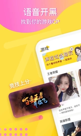 不鸽最新免费版图3