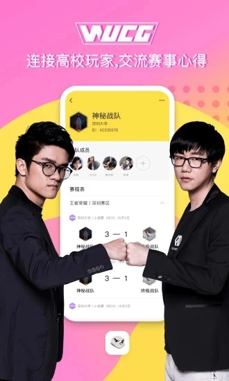 不鸽最新免费版图5