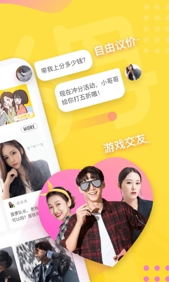 不鸽最新免费版图1