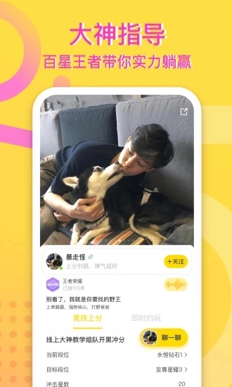 不鸽最新免费版图2
