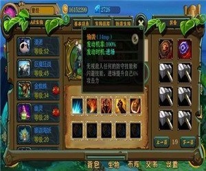 达尔文进化岛图1