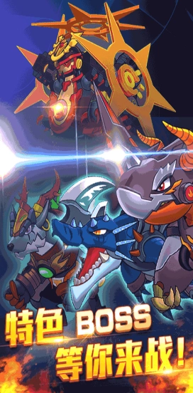 斗龙战士3风暴酷跑图2