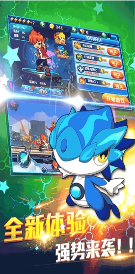 斗龙战士3风暴酷跑图3