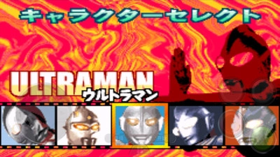 对决奥特曼激斗英雄(4)