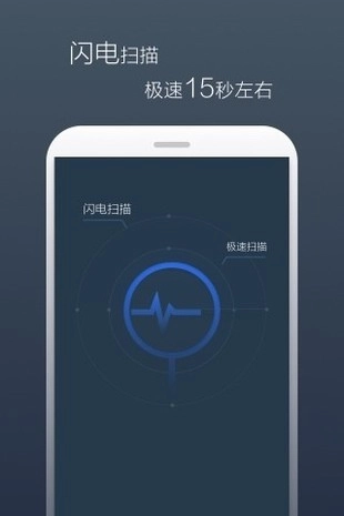 景云网络防病毒系统最新免费版图2