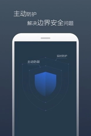 景云网络防病毒系统最新免费版图1