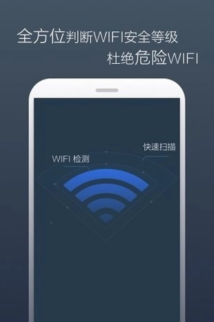 景云网络防病毒系统最新免费版图4