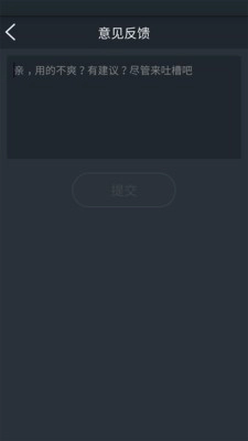 5173手机密保图3