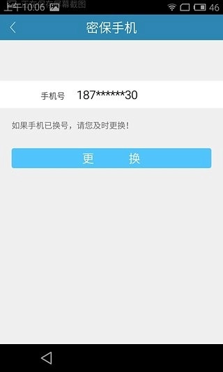 电魂统军令图4