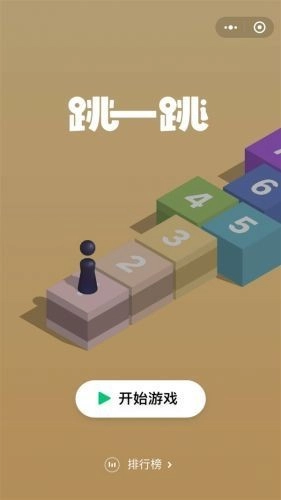 微信跳一跳助手通用版