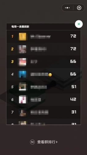 微信跳一跳助手通用版