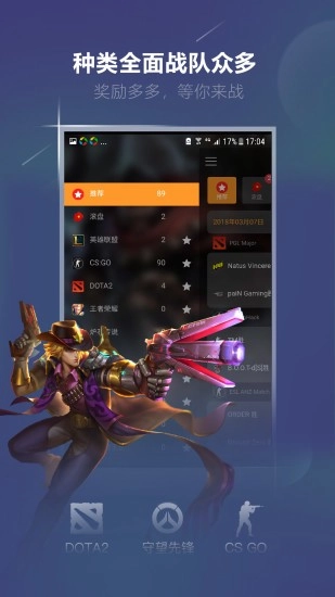 火星电竞图4