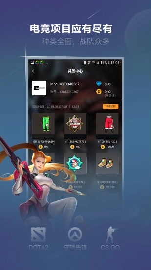 火星电竞图1