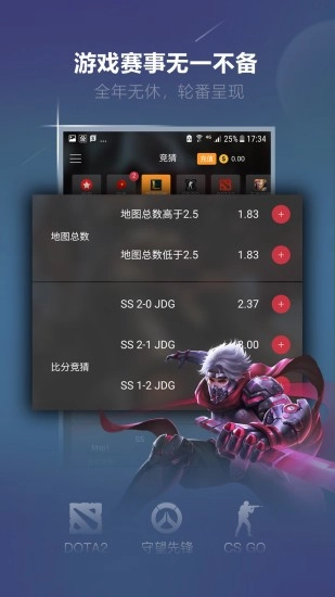 火星电竞图3